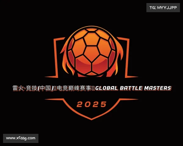 知道雷火·竞技(中国)◆电竞巅峰赛事◆Global Battle Masters